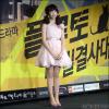 Park Si-eun (actress, born 2001)