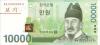 Sejong el Grande